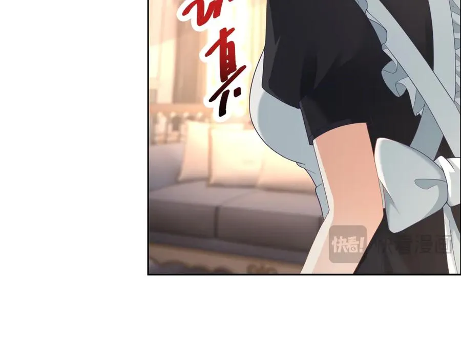 第35话 我得生个病 第131页