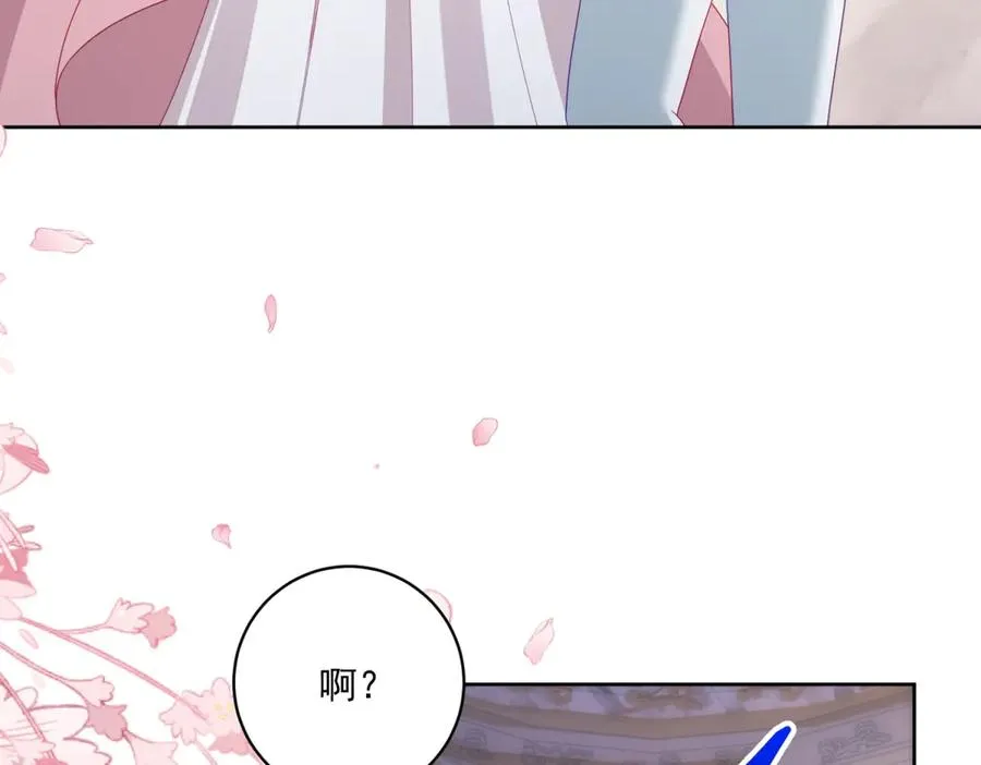 第35话 我得生个病 第140页
