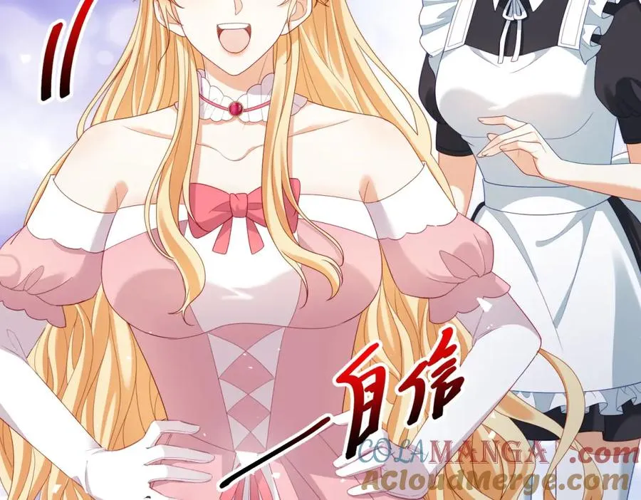 第35话 我得生个病 第145页
