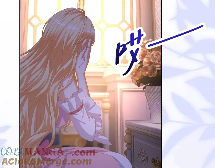 第36话 自制刨冰 第5页