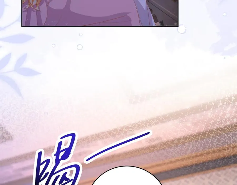 第36话 自制刨冰 第6页