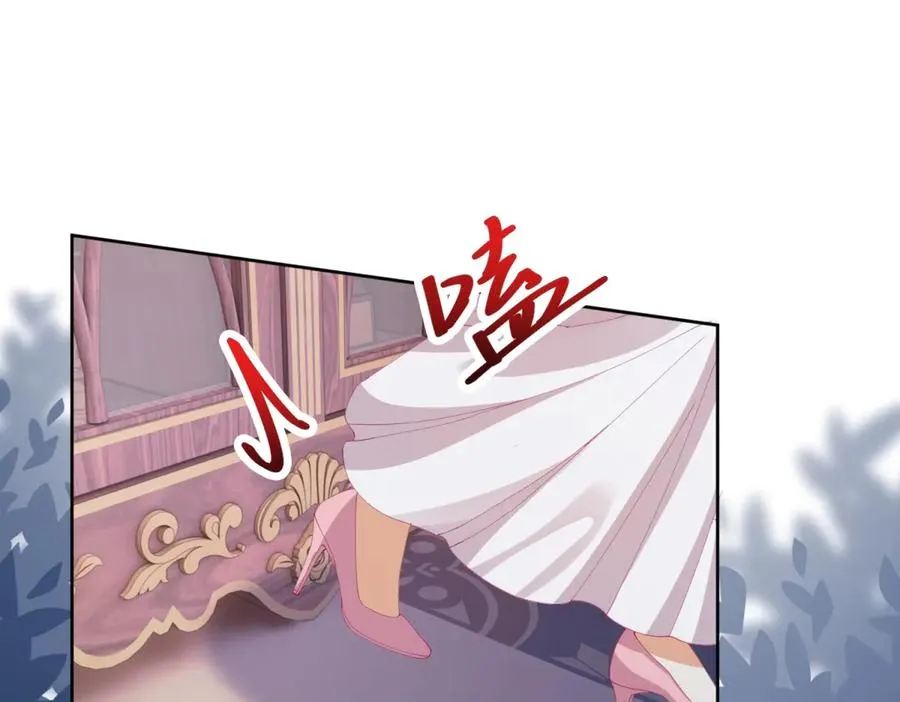 第36话 自制刨冰 第32页