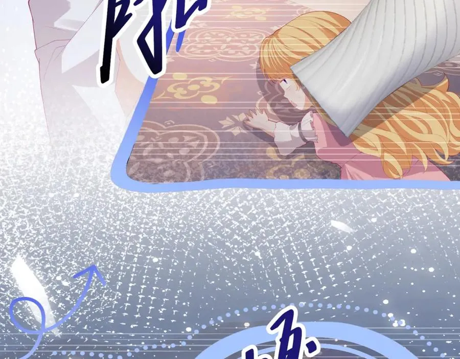 第36话 自制刨冰 第35页