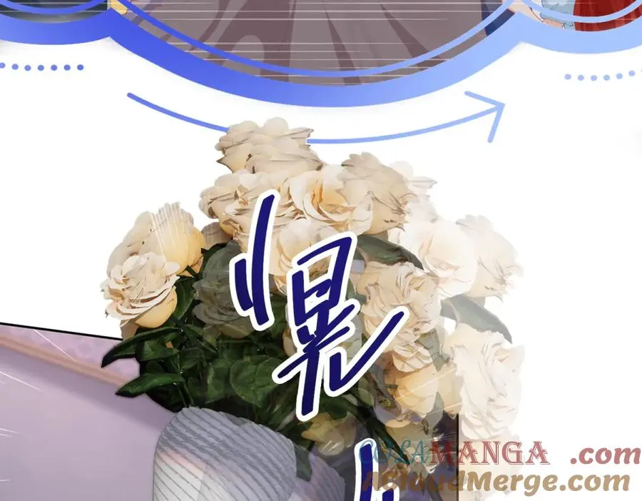 第36话 自制刨冰 第37页