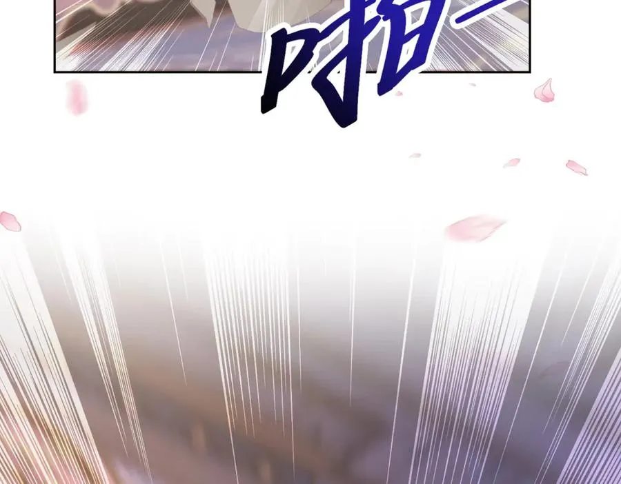 第36话 自制刨冰 第44页