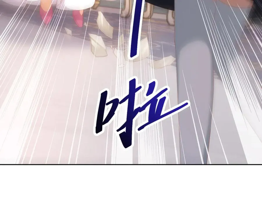 第36话 自制刨冰 第47页