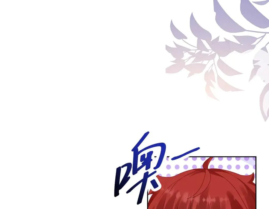 第36话 自制刨冰 第58页