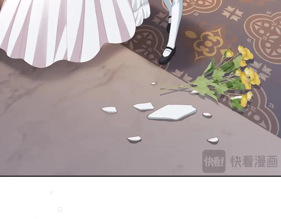 第36话 自制刨冰 第75页