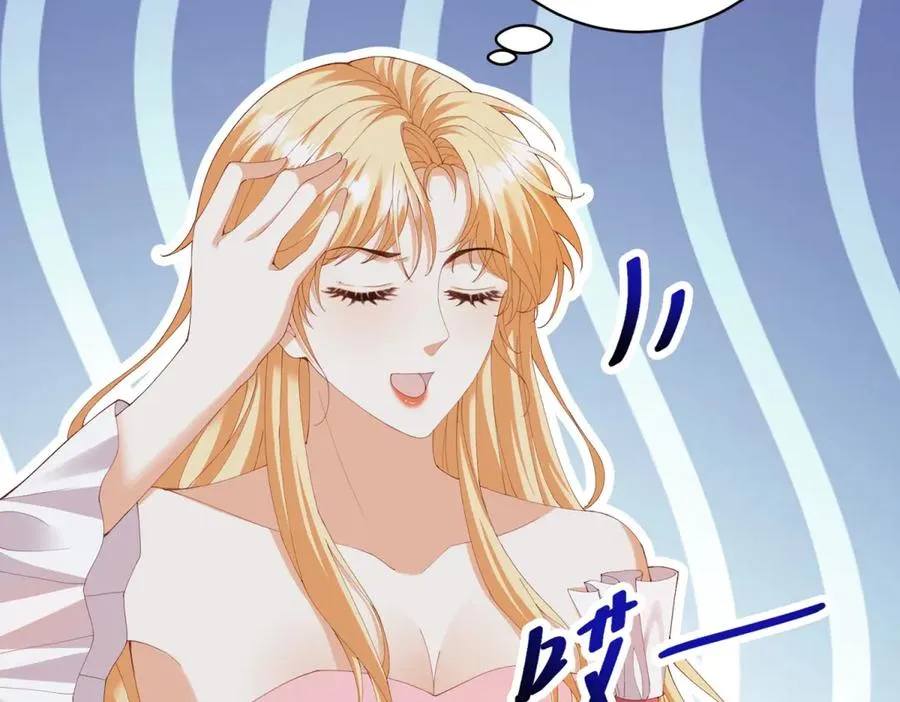 第36话 自制刨冰 第80页