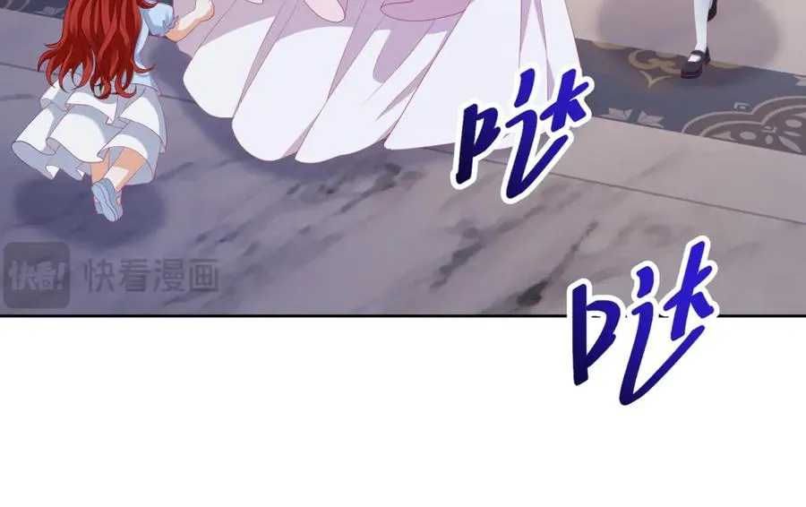 第36话 自制刨冰 第94页