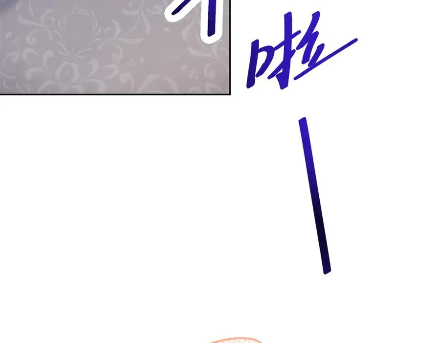 第36话 自制刨冰 第104页
