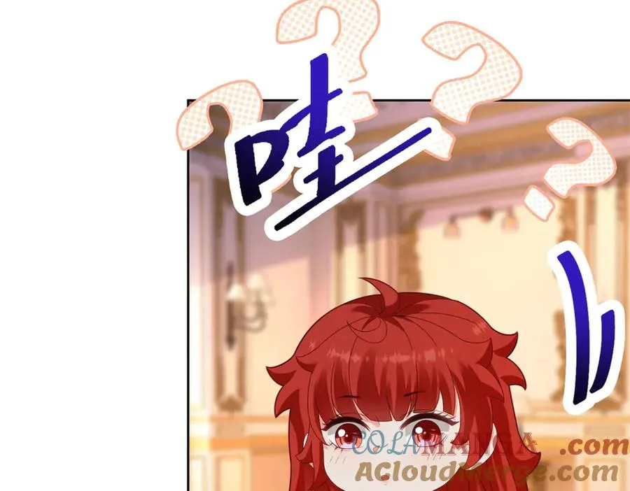 第36话 自制刨冰 第105页