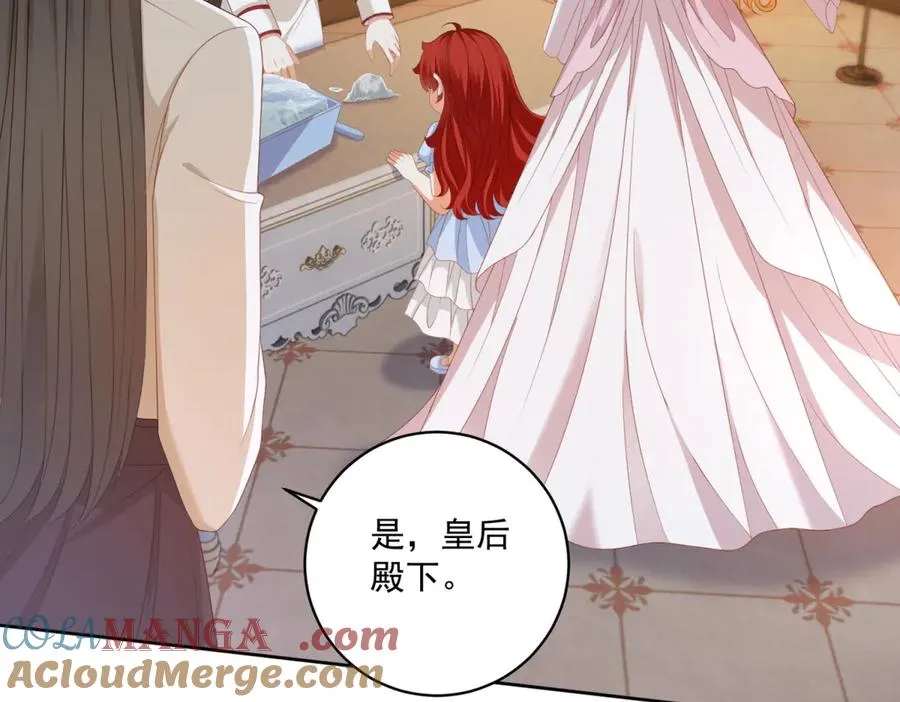 第36话 自制刨冰 第109页