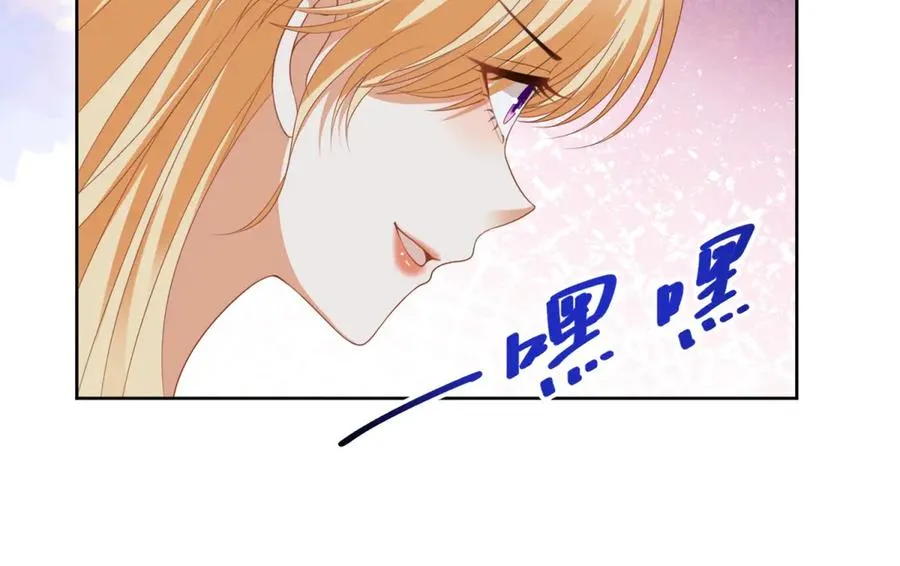 第36话 自制刨冰 第120页