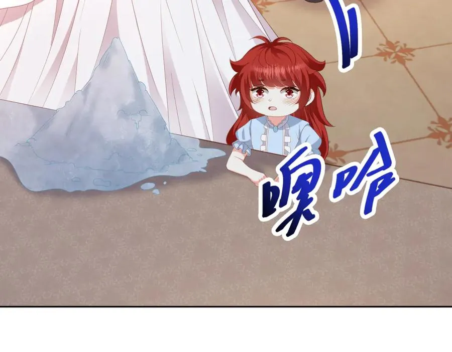 第36话 自制刨冰 第127页