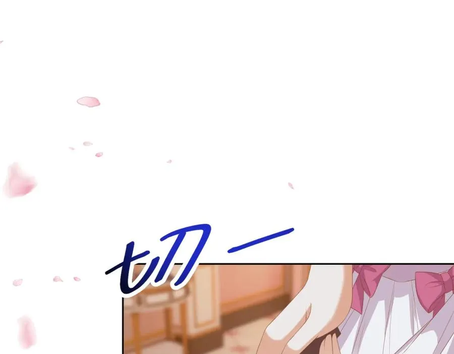 第36话 自制刨冰 第128页
