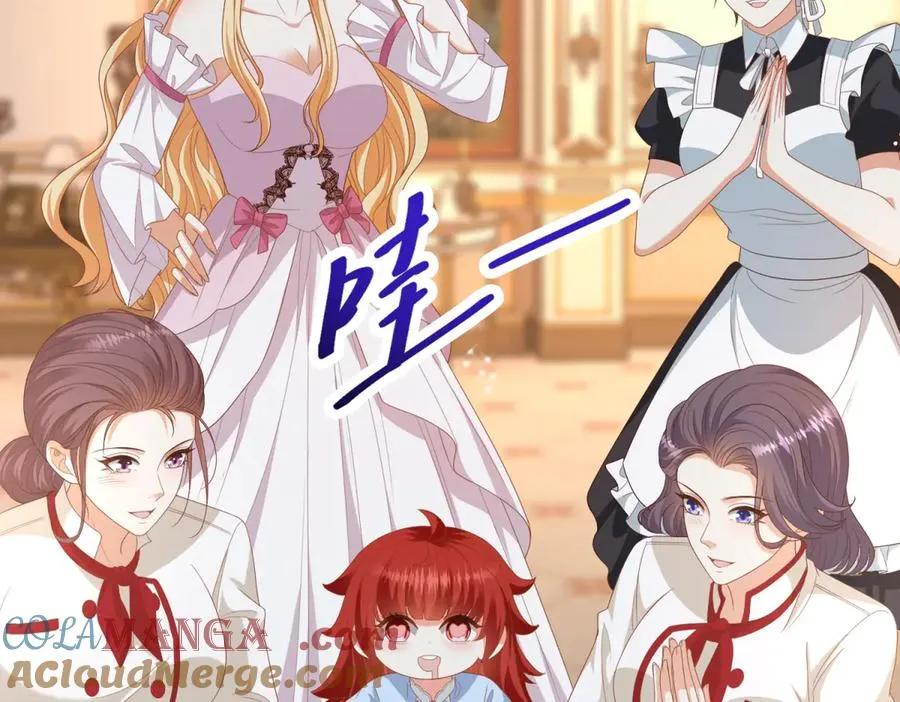 第36话 自制刨冰 第137页
