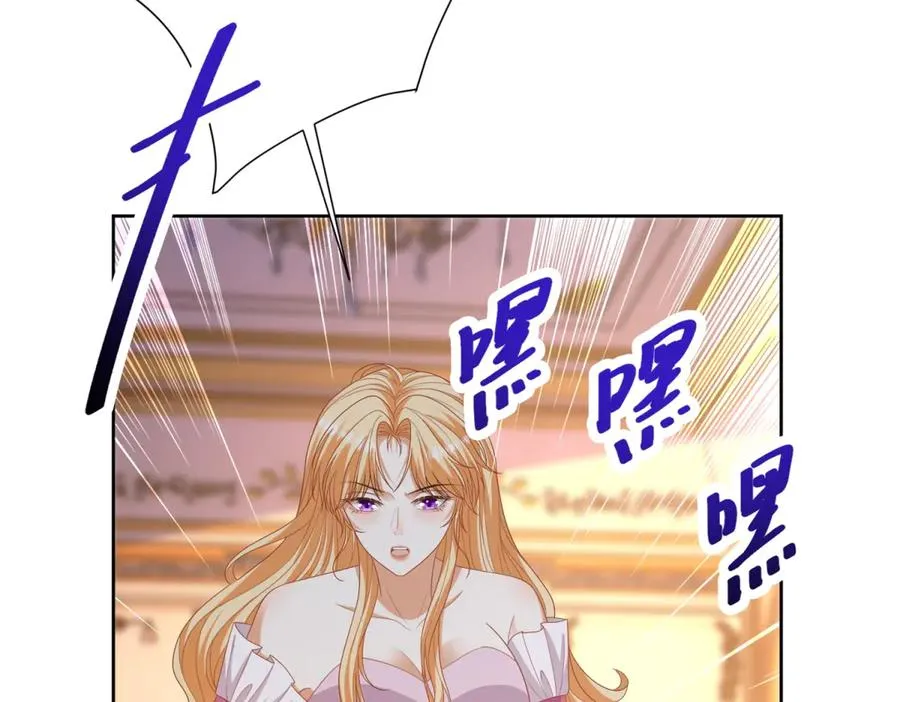 第36话 自制刨冰 第144页