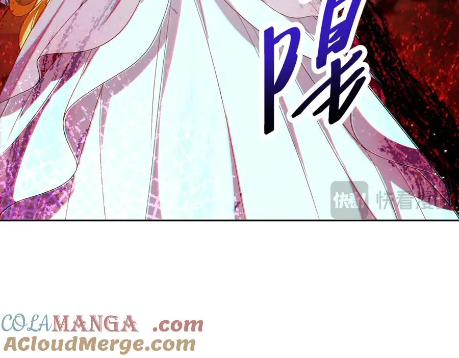 第36话 自制刨冰 第149页