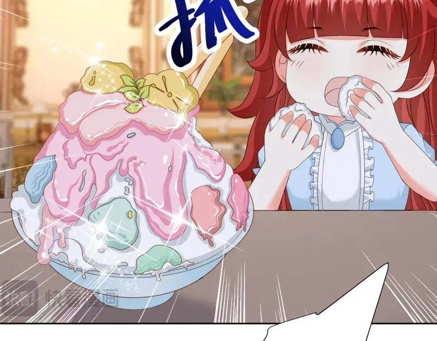 第37话 顺利发烧 第7页