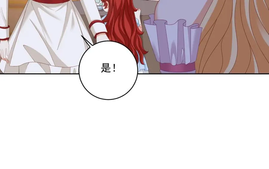 第37话 顺利发烧 第16页
