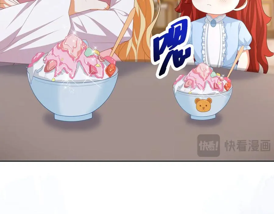 第37话 顺利发烧 第20页