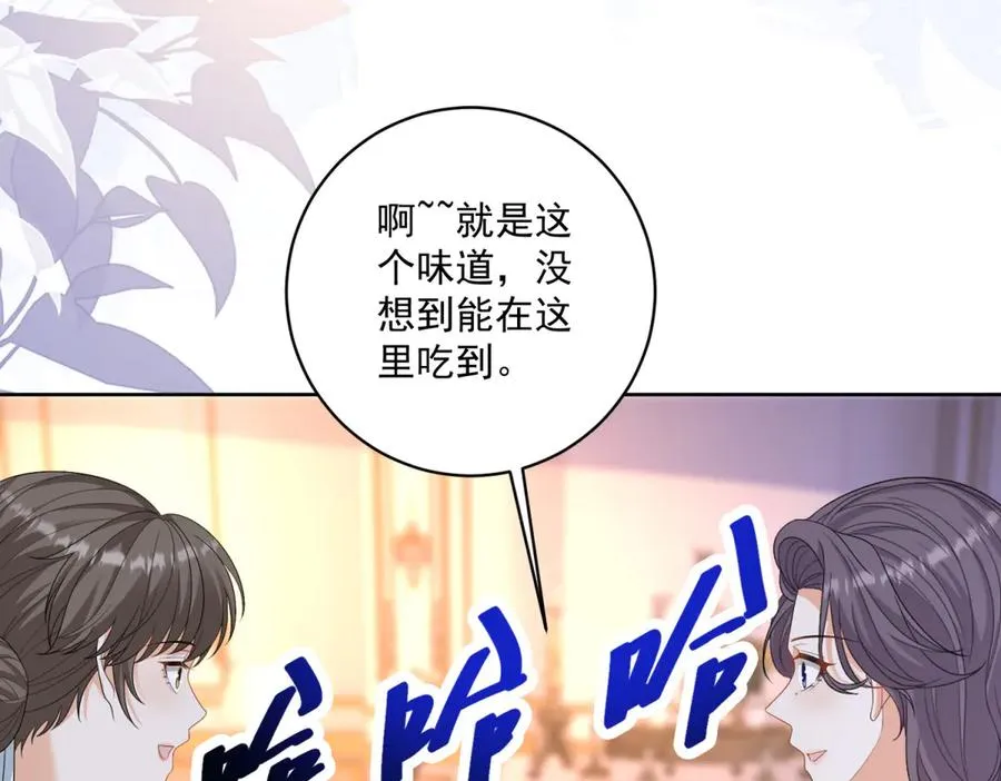 第37话 顺利发烧 第22页