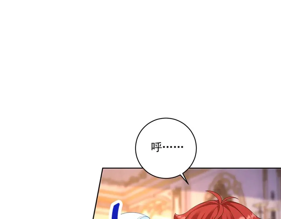 第37话 顺利发烧 第24页