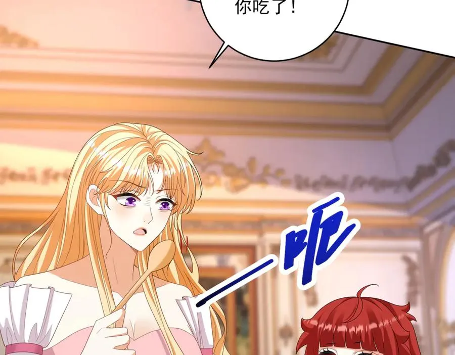 第37话 顺利发烧 第27页