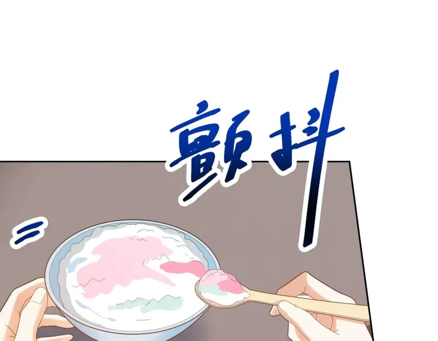 第37话 顺利发烧 第30页