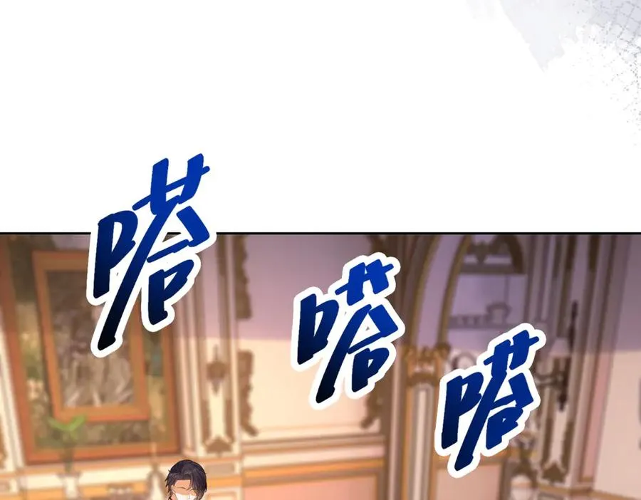 第37话 顺利发烧 第39页
