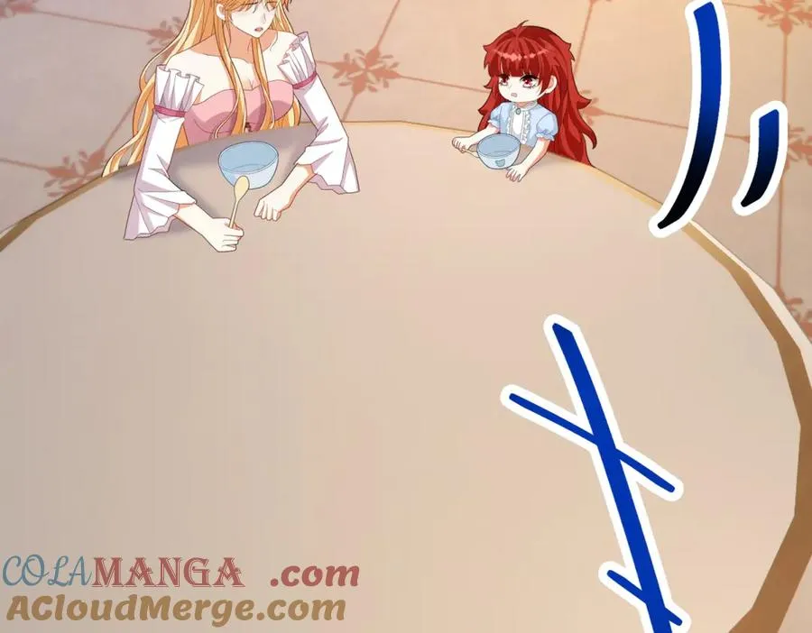 第37话 顺利发烧 第41页