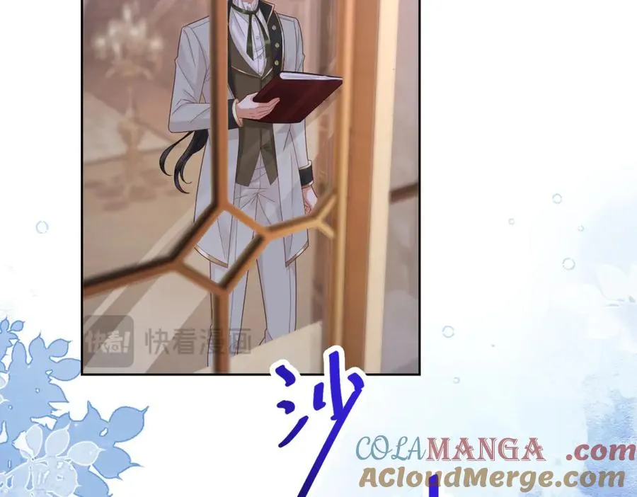 第37话 顺利发烧 第57页