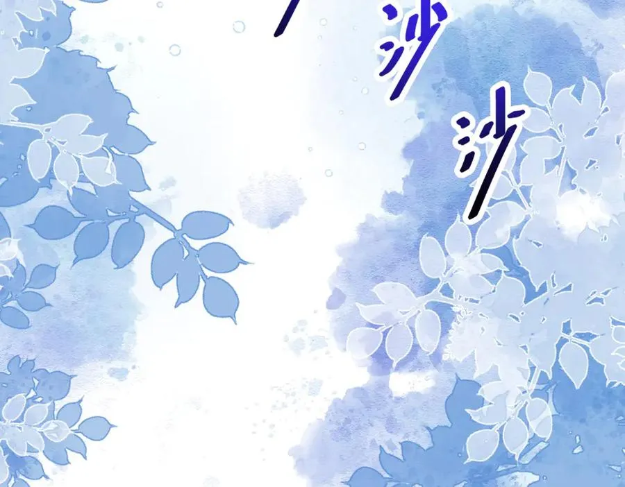 第37话 顺利发烧 第58页
