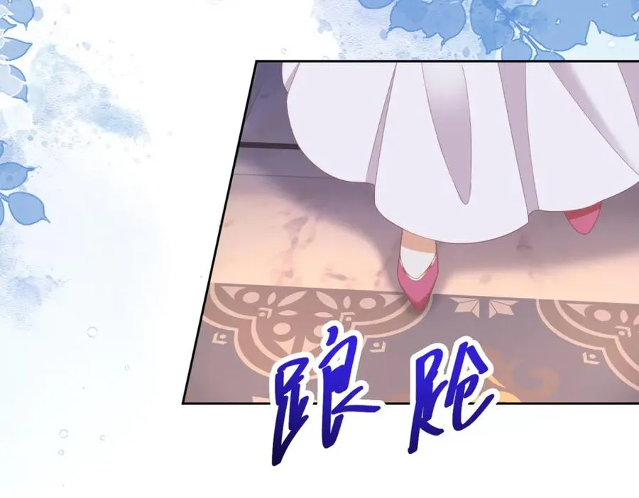第37话 顺利发烧 第59页