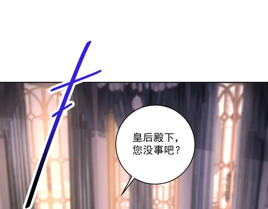 第37话 顺利发烧 第62页