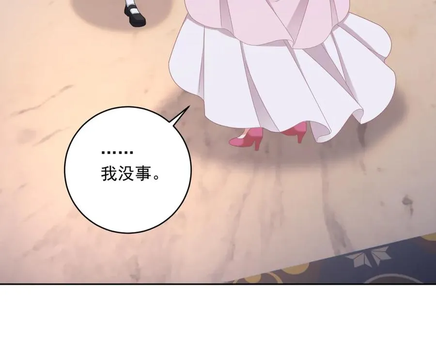 第37话 顺利发烧 第64页