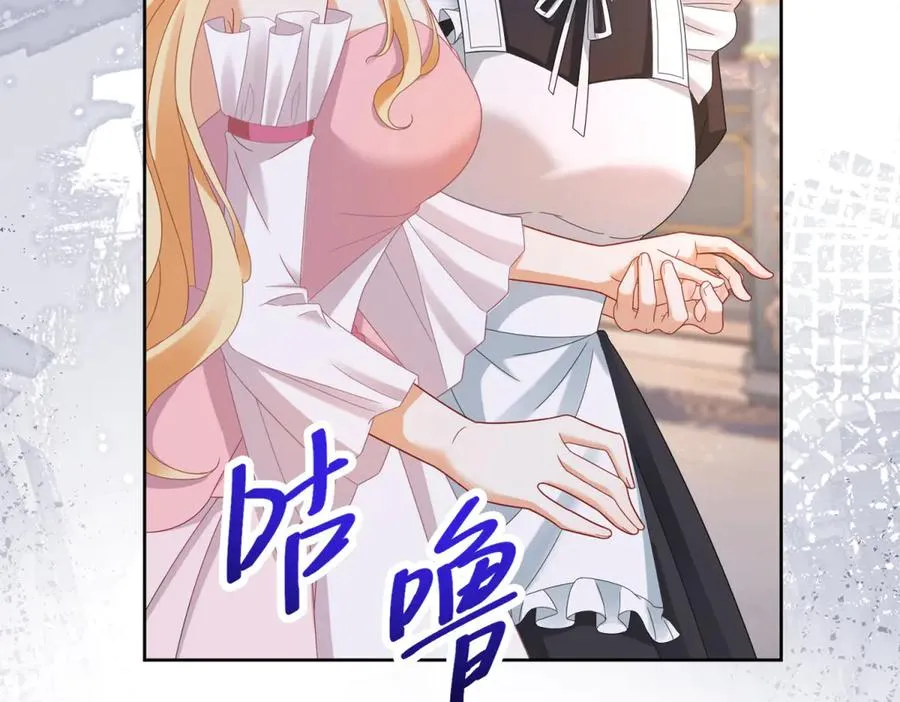 第37话 顺利发烧 第67页
