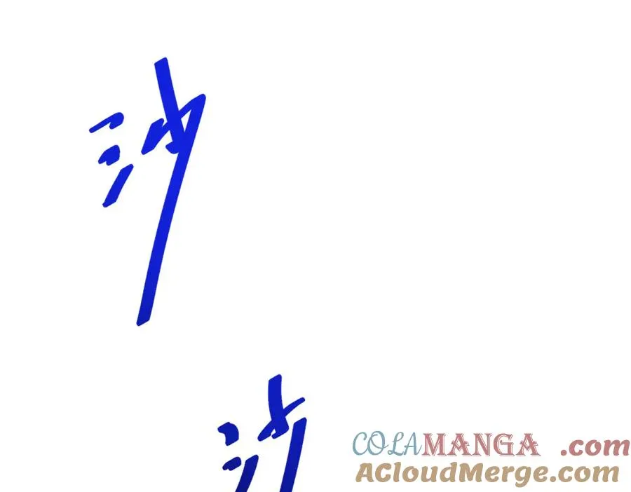 第37话 顺利发烧 第69页