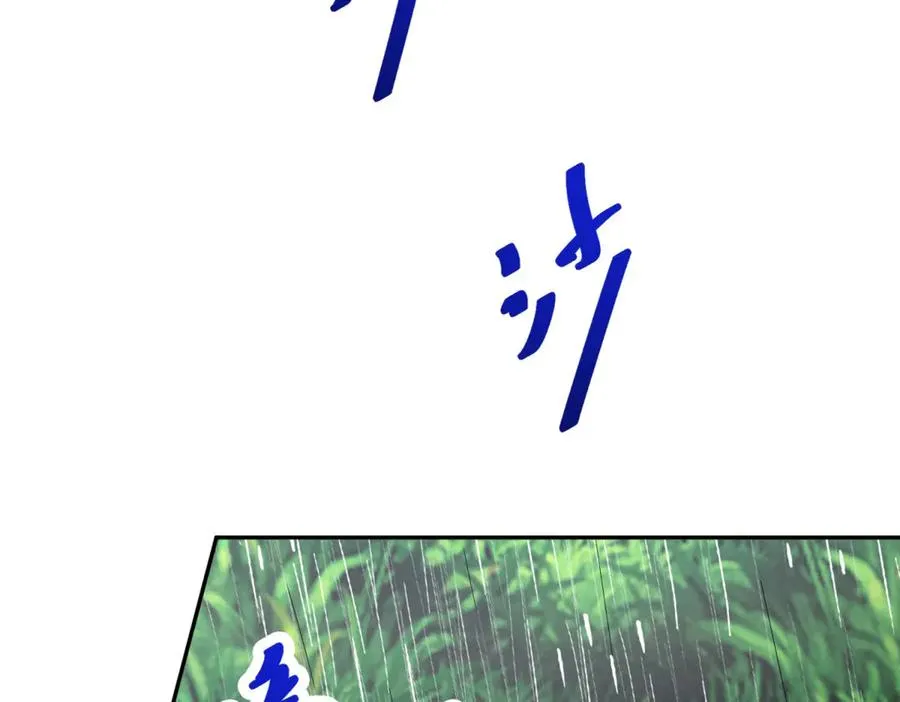 第37话 顺利发烧 第70页