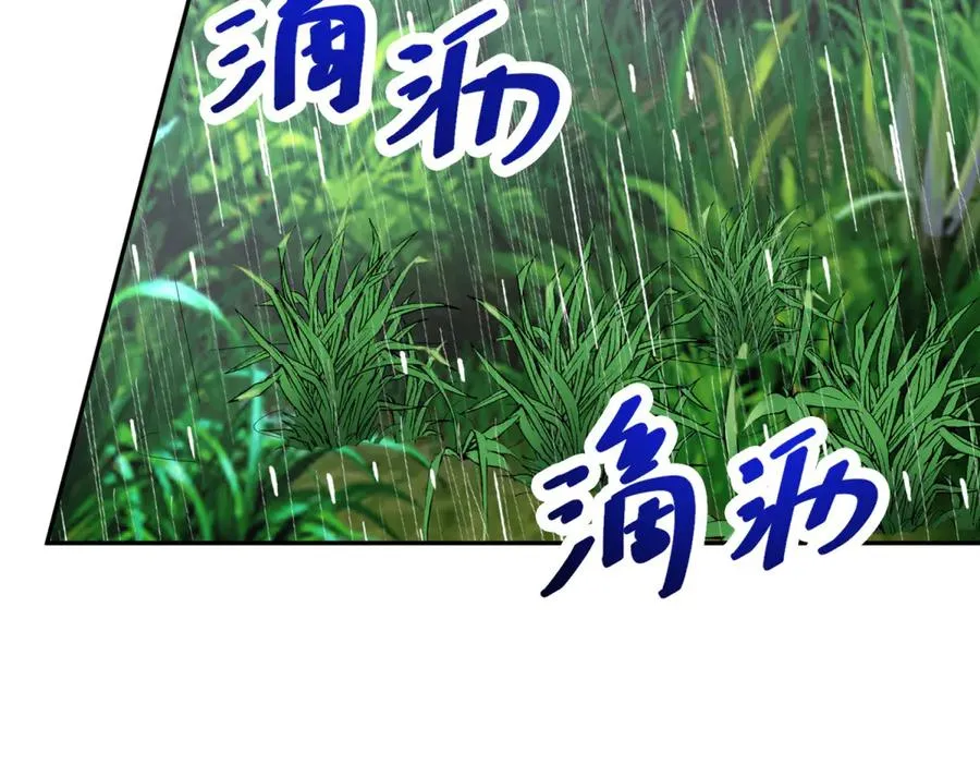 第37话 顺利发烧 第71页