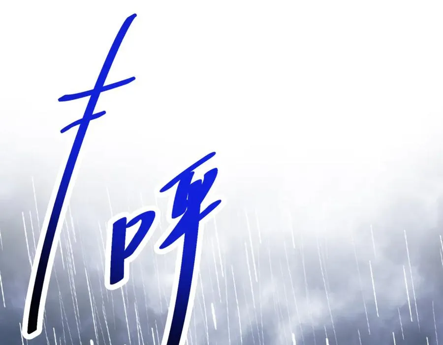 第37话 顺利发烧 第75页