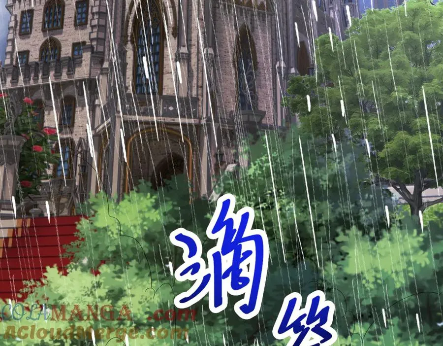 第37话 顺利发烧 第77页