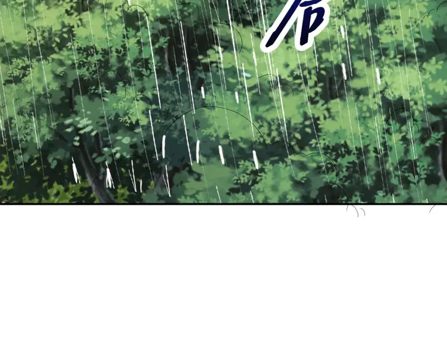 第37话 顺利发烧 第78页