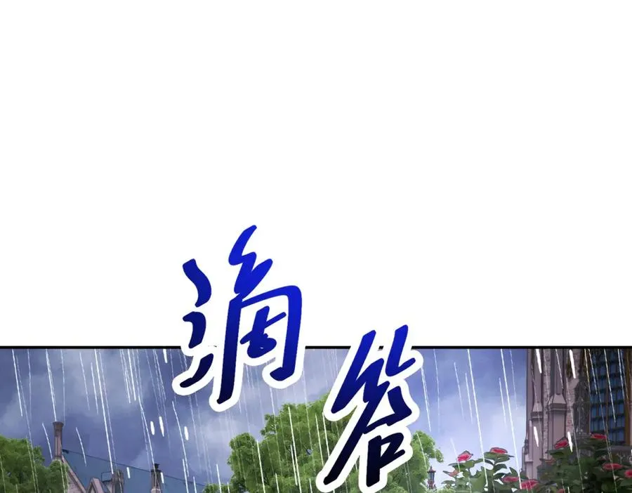 第37话 顺利发烧 第79页