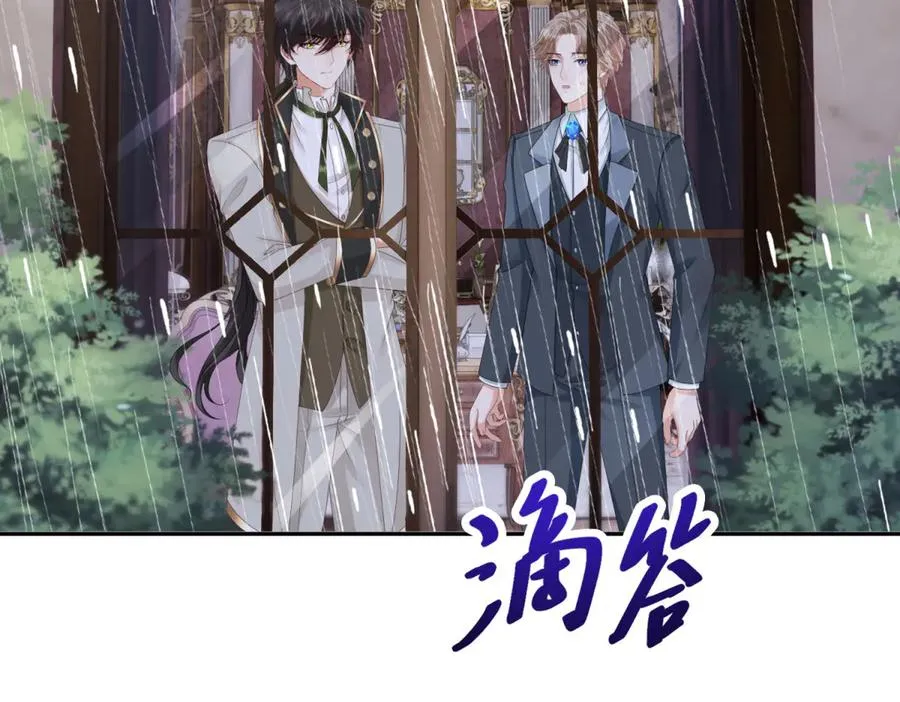 第37话 顺利发烧 第83页