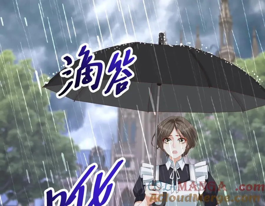第37话 顺利发烧 第85页