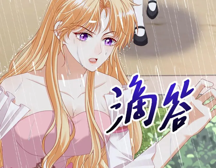 第37话 顺利发烧 第87页