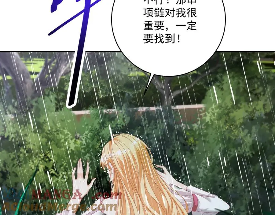 第37话 顺利发烧 第89页