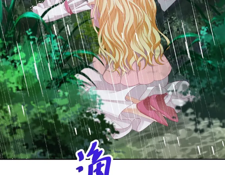 第37话 顺利发烧 第90页